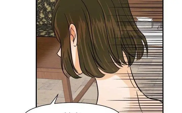 漫画《超能力者》第18话第111张图
