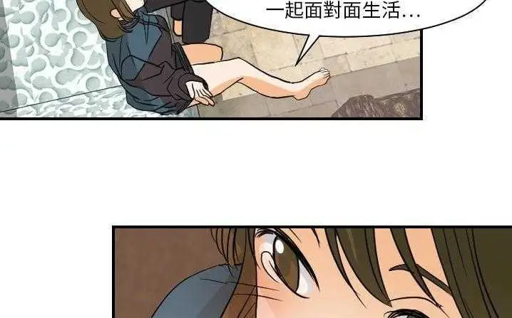 漫画《超能力者》第18话第129张图