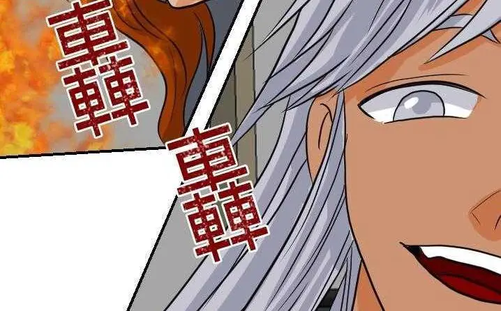 漫画《超能力者》第18话第14张图