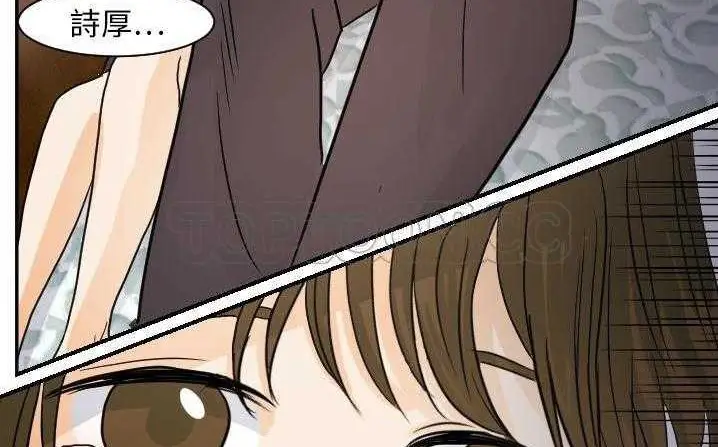 漫画《超能力者》第18话第144张图