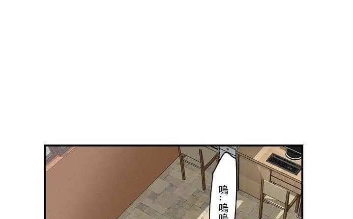 漫画《超能力者》第18话第148张图