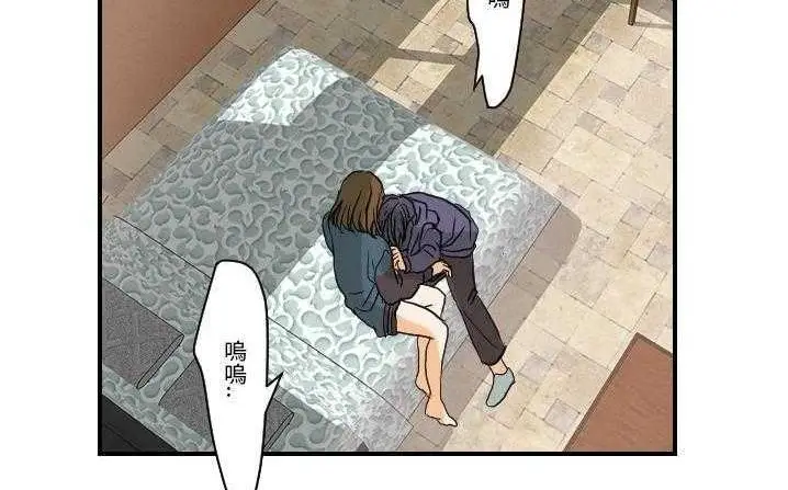 漫画《超能力者》第18话第149张图