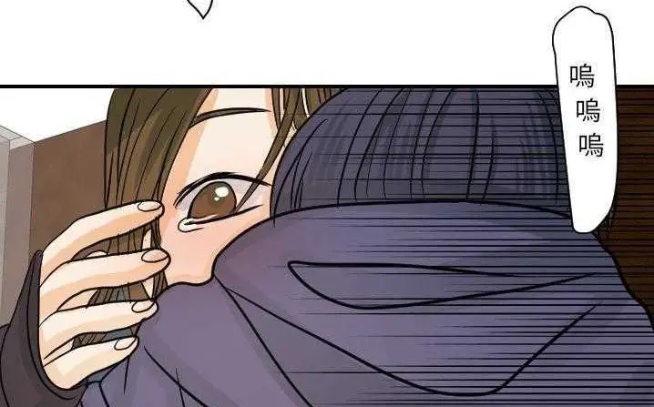漫画《超能力者》第18话第150张图