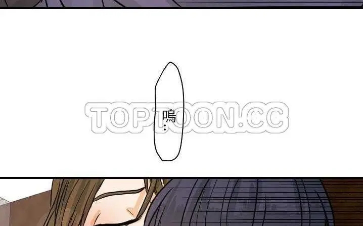 漫画《超能力者》第18话第151张图