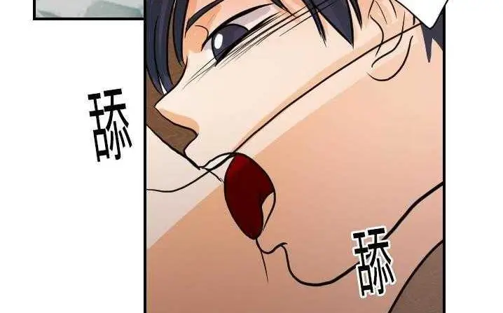 漫画《超能力者》第18话第159张图