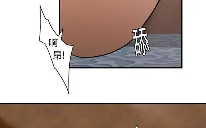 漫画《超能力者》第18话第160张图