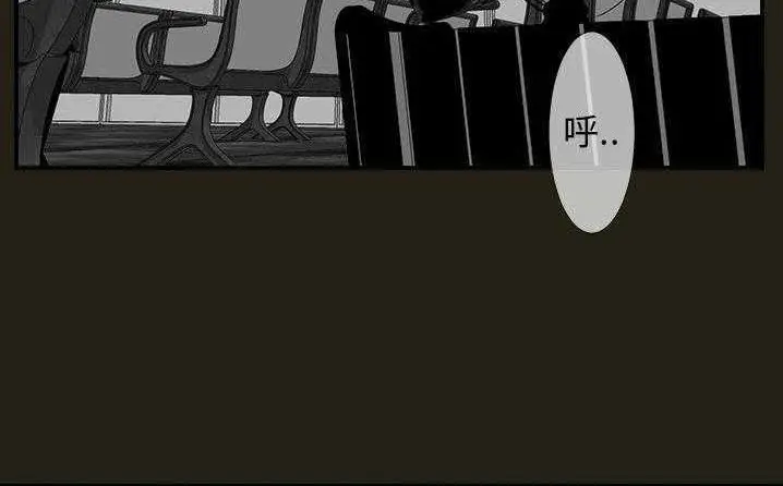漫画《超能力者》第18话第21张图