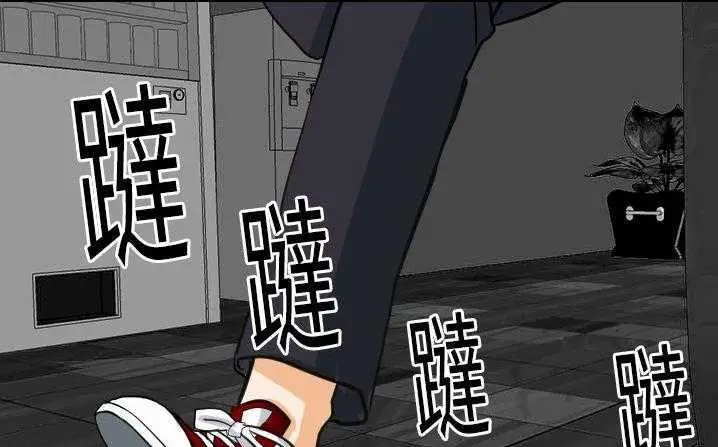 漫画《超能力者》第18话第22张图