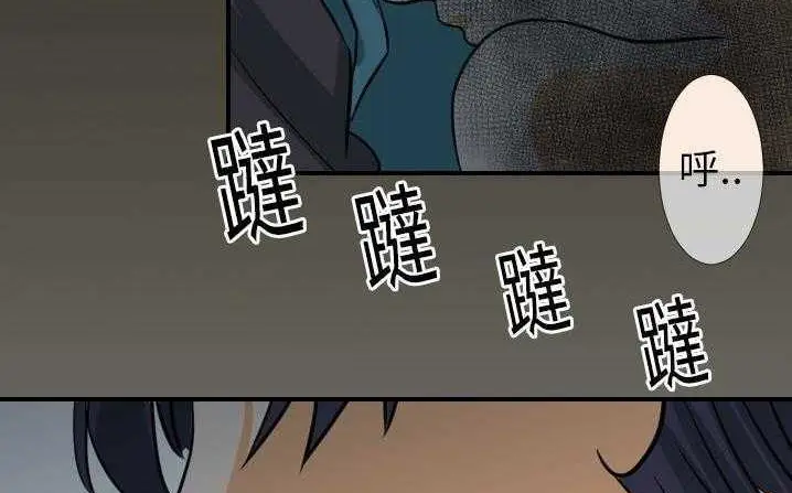 漫画《超能力者》第18话第26张图