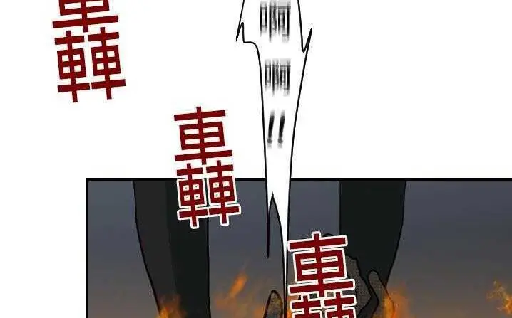 漫画《超能力者》第18话第37张图