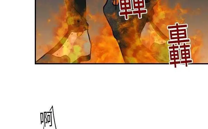 漫画《超能力者》第18话第38张图