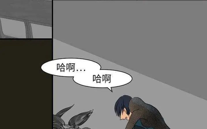 漫画《超能力者》第18话第54张图