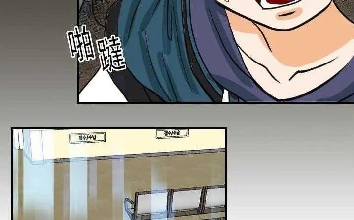 漫画《超能力者》第18话第57张图