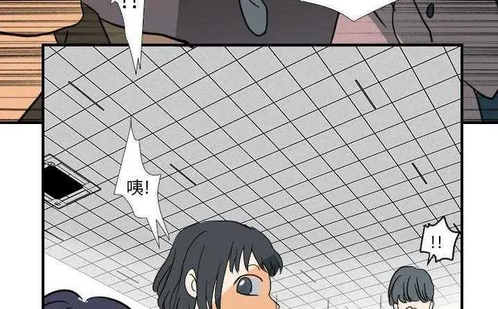 漫画《超能力者》第18话第63张图
