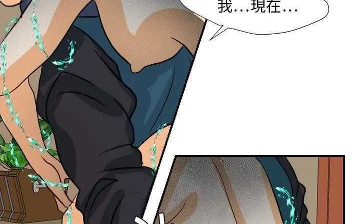 漫画《超能力者》第18话第68张图