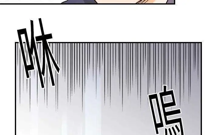 漫画《超能力者》第18话第89张图
