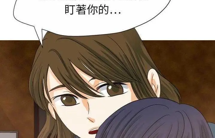 漫画《超能力者》第19话第104张图