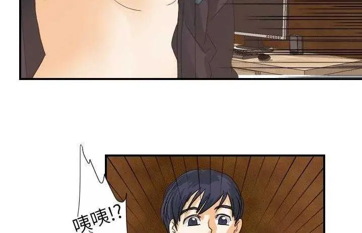 漫画《超能力者》第19话第112张图