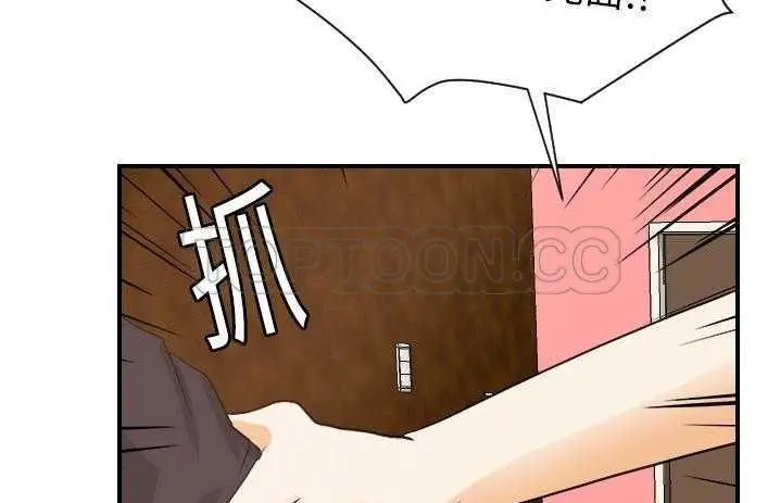 漫画《超能力者》第19话第130张图