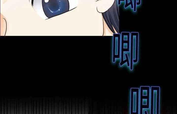 漫画《超能力者》第19话第148张图
