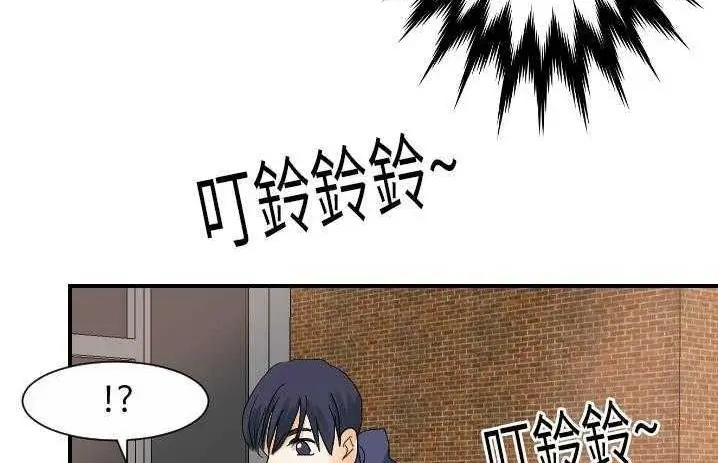 漫画《超能力者》第19话第152张图