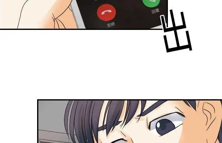 漫画《超能力者》第19话第155张图