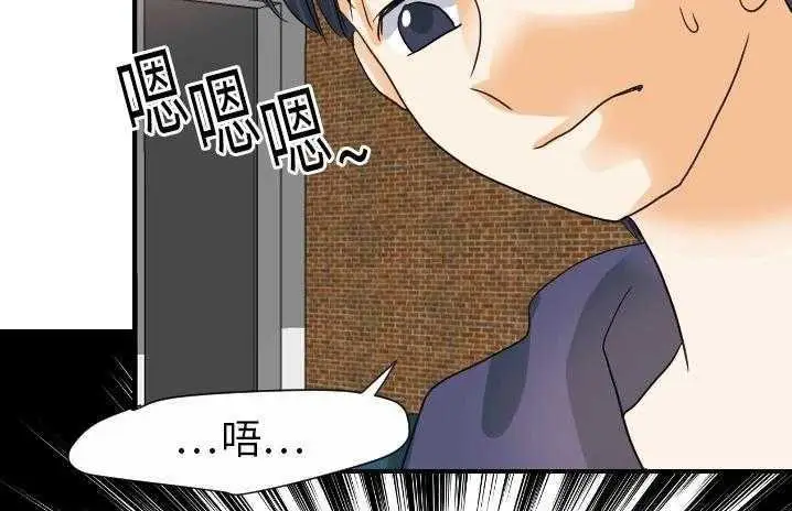 漫画《超能力者》第19话第156张图