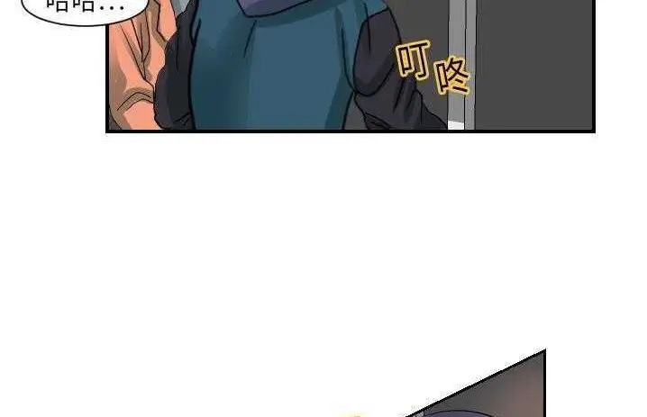 漫画《超能力者》第19话第167张图