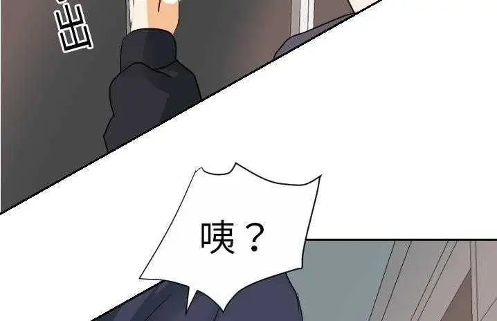 漫画《超能力者》第19话第169张图