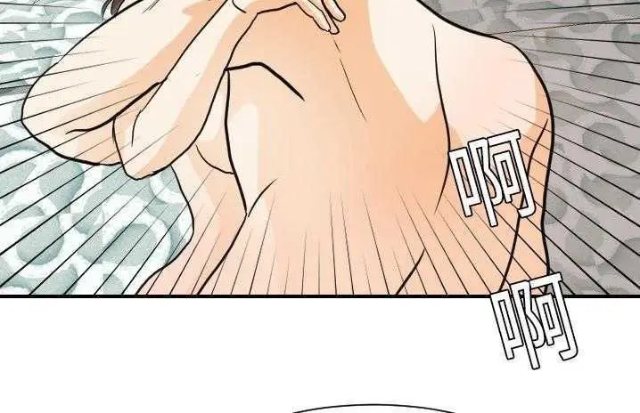 漫画《超能力者》第19话第22张图