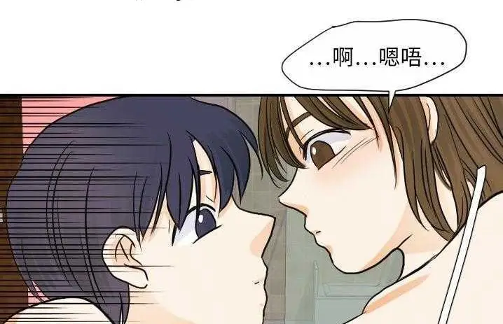 漫画《超能力者》第19话第26张图