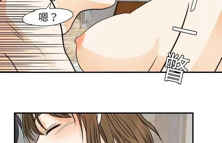 漫画《超能力者》第19话第27张图