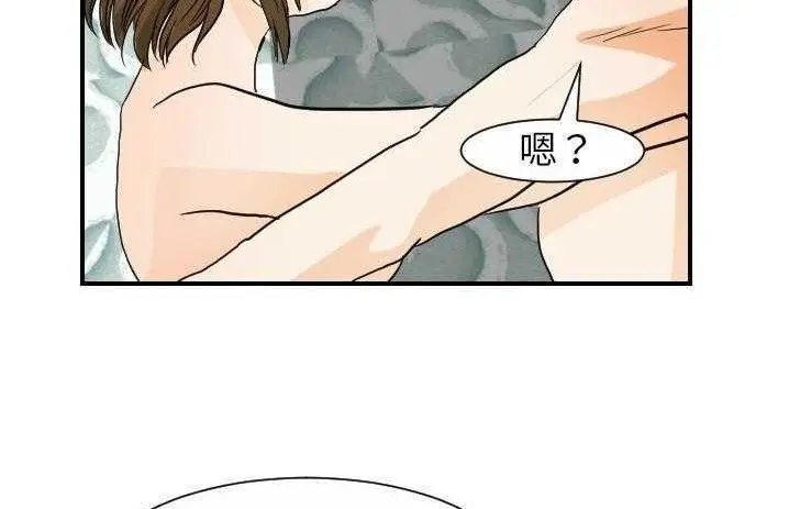 漫画《超能力者》第19话第33张图