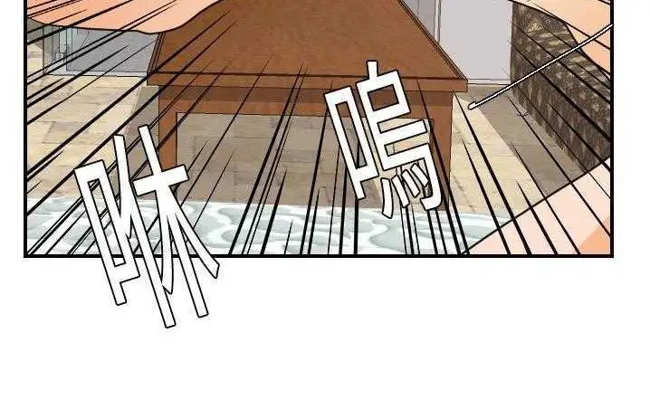 漫画《超能力者》第19话第76张图