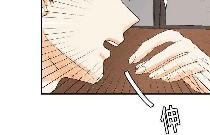 漫画《超能力者》第19话第99张图
