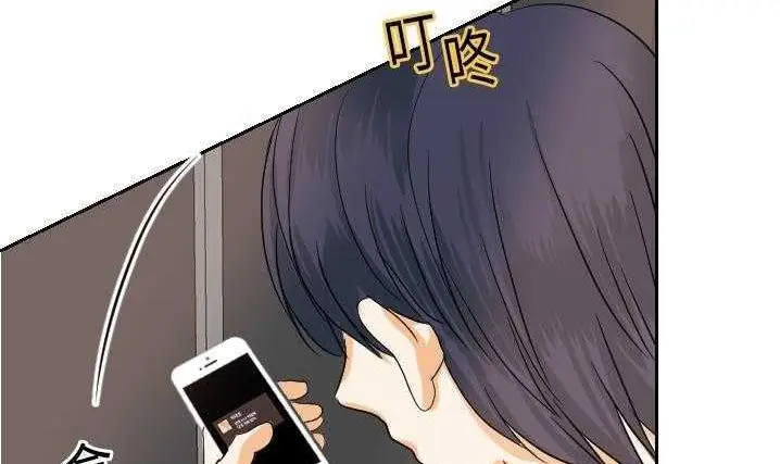 漫画《超能力者》第20话第10张图