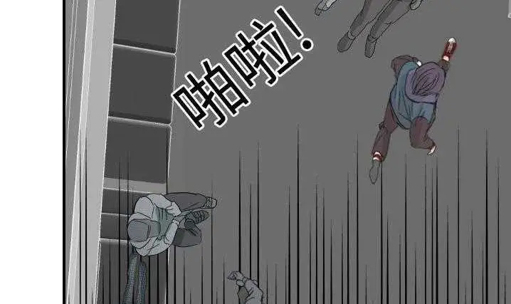 漫画《超能力者》第20话第114张图