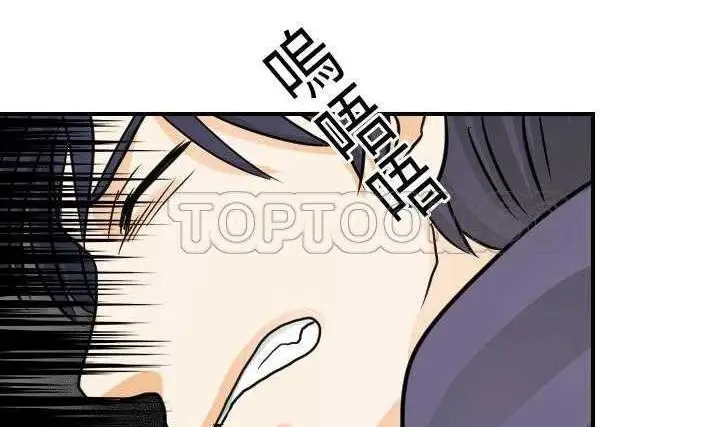 漫画《超能力者》第20话第116张图