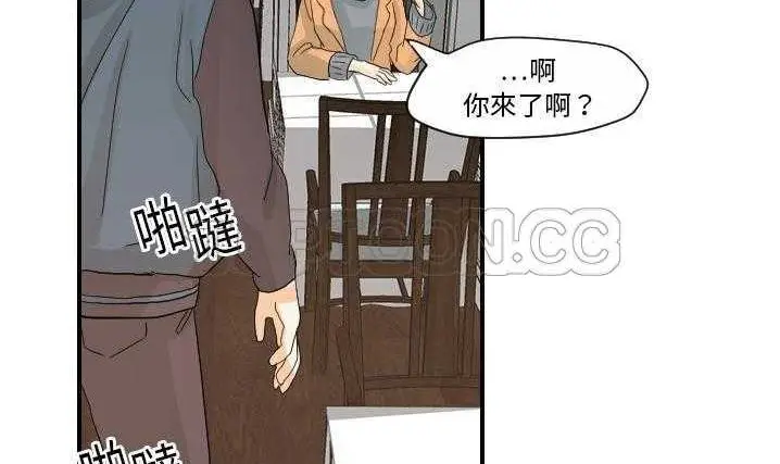 漫画《超能力者》第20话第123张图