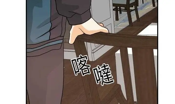 漫画《超能力者》第20话第126张图
