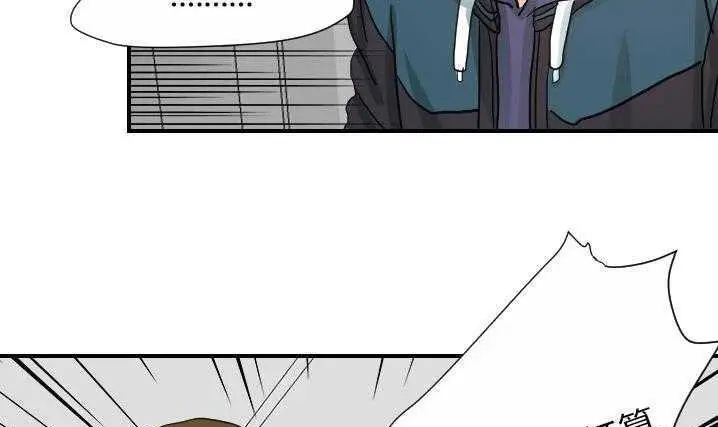 漫画《超能力者》第20话第132张图