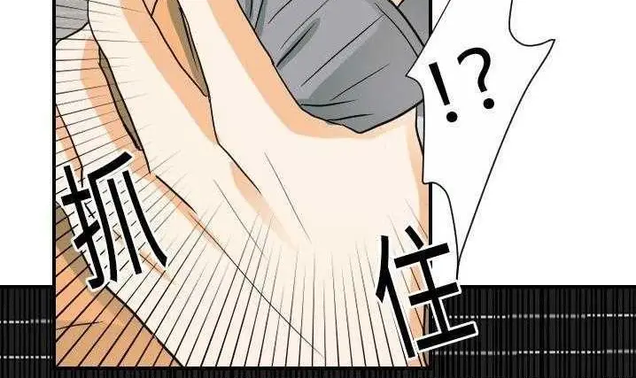 漫画《超能力者》第20话第136张图