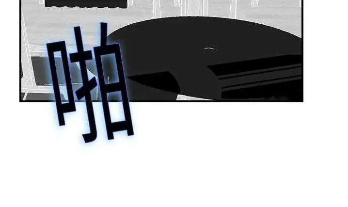 漫画《超能力者》第20话第140张图