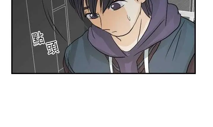 漫画《超能力者》第20话第157张图