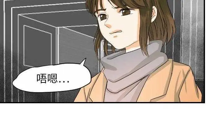 漫画《超能力者》第20话第170张图