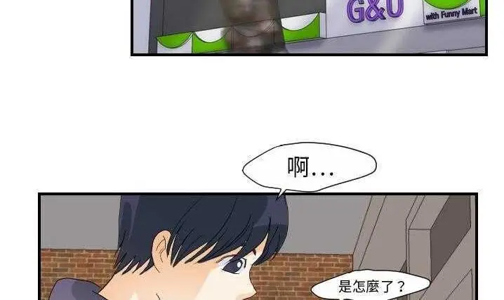 漫画《超能力者》第20话第21张图
