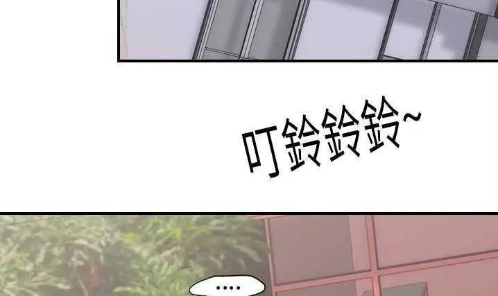 漫画《超能力者》第20话第41张图
