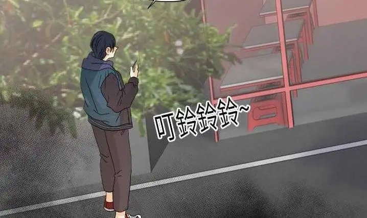 漫画《超能力者》第20话第42张图