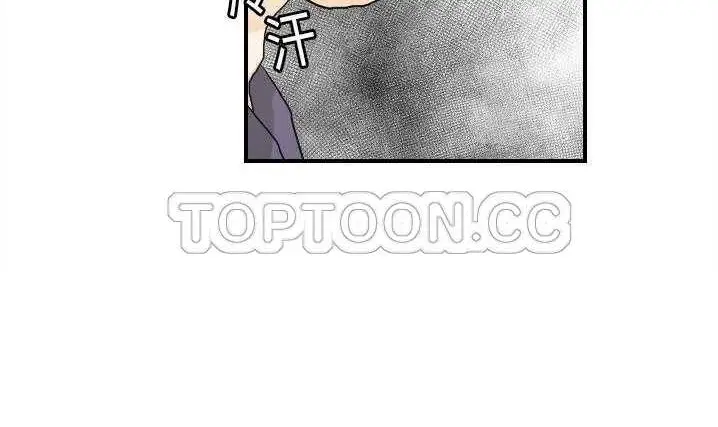漫画《超能力者》第20话第46张图