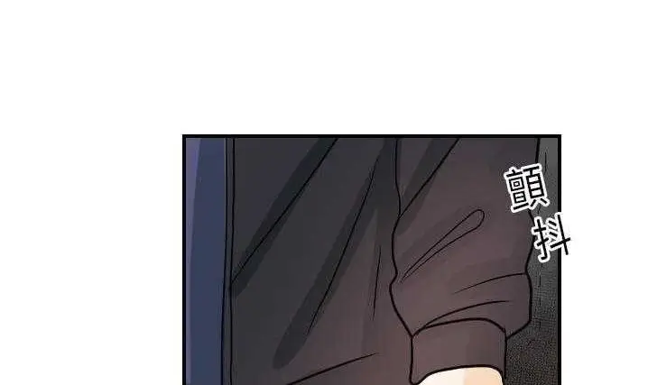 漫画《超能力者》第20话第54张图